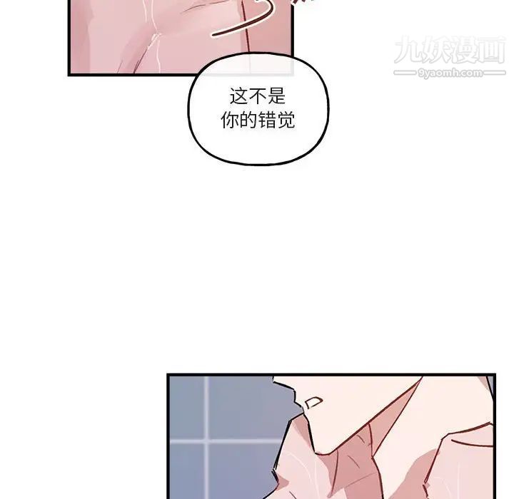 与你的未来第43话