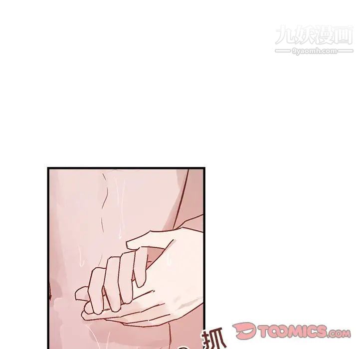 与你的未来第43话