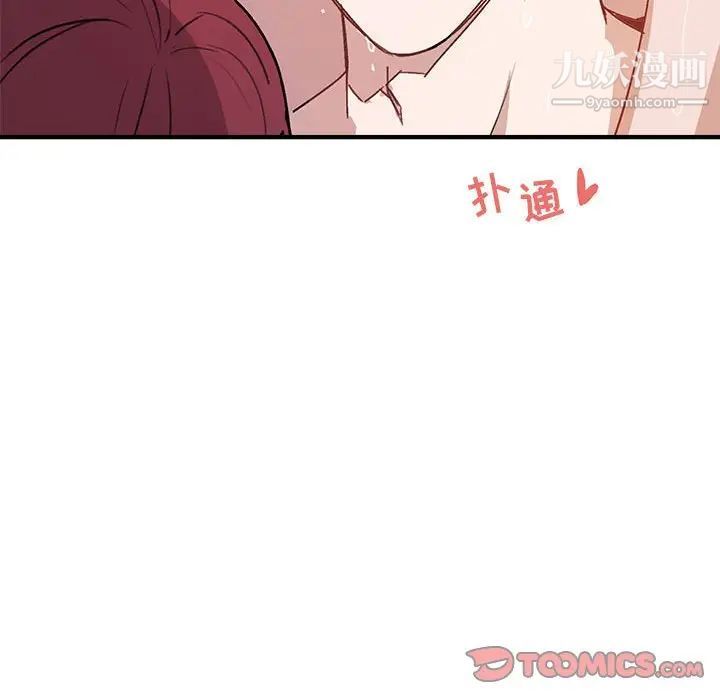 与你的未来第43话