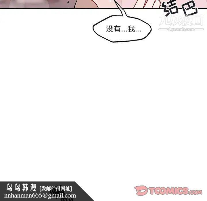 与你的未来第43话