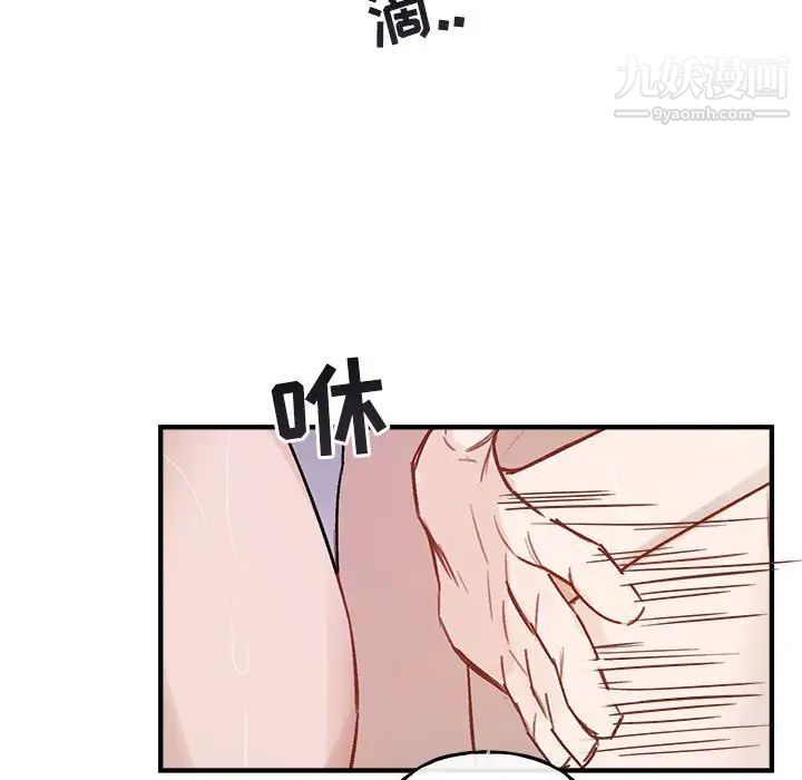 与你的未来第43话