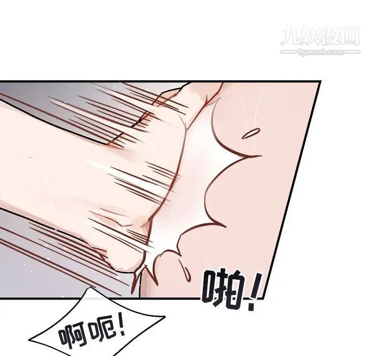 与你的未来第43话