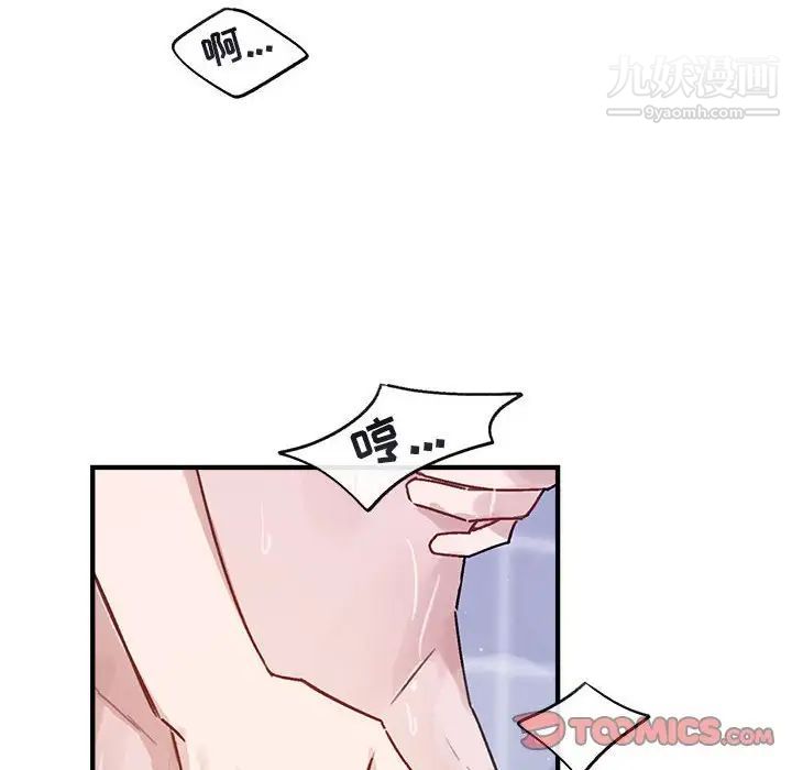 与你的未来第43话