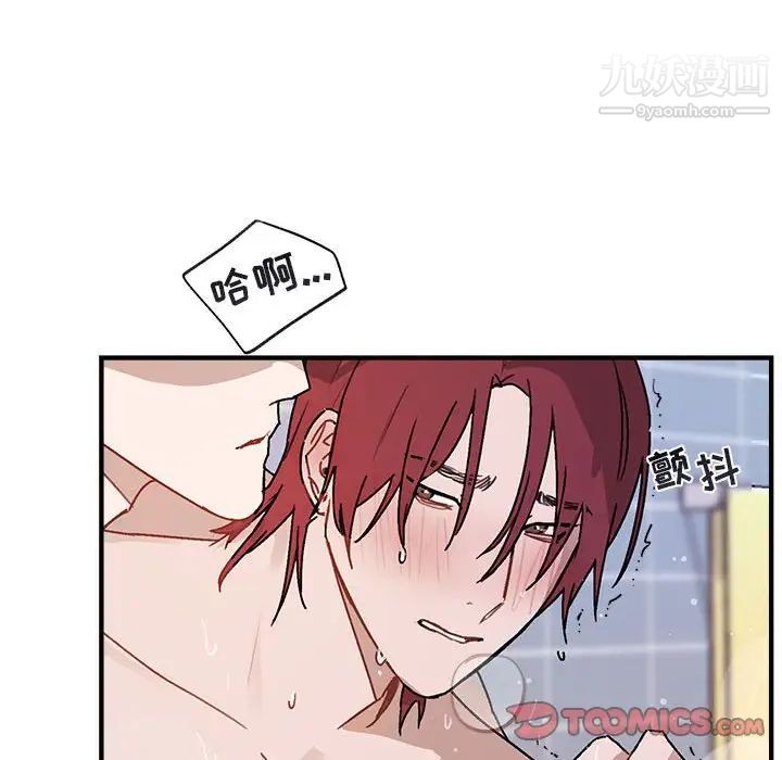 与你的未来第43话