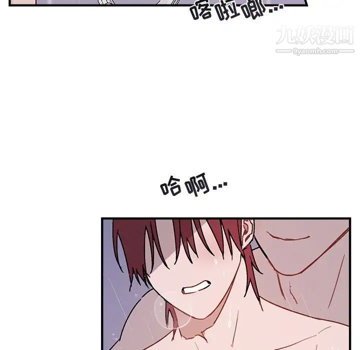 与你的未来第43话