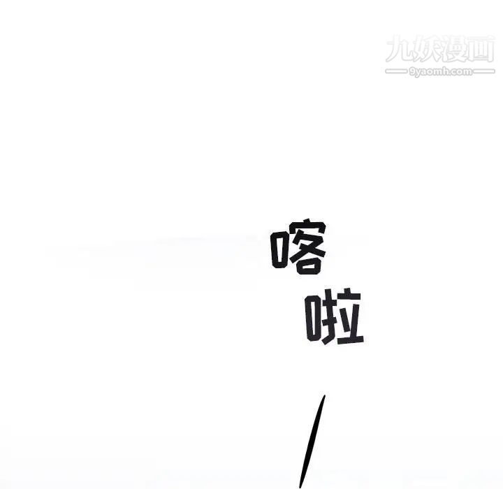 与你的未来第43话