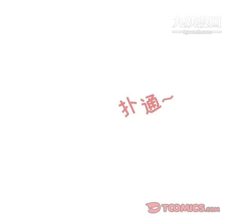 与你的未来第43话
