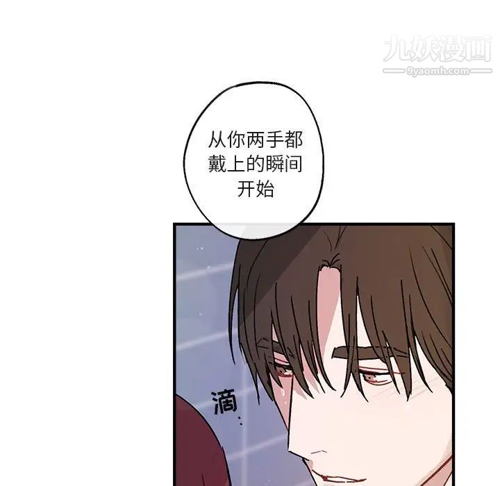 与你的未来第43话