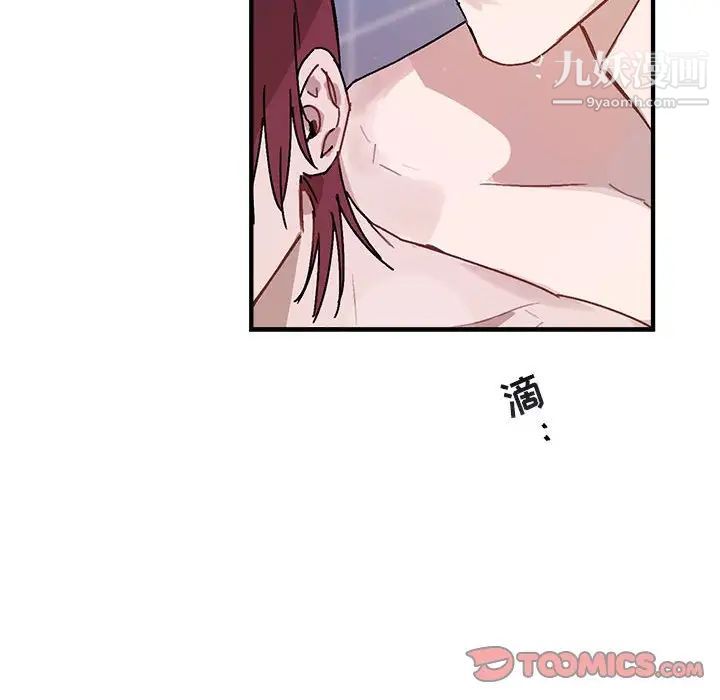 与你的未来第43话