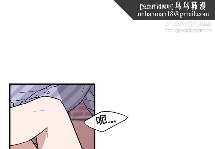 与你的未来第44话