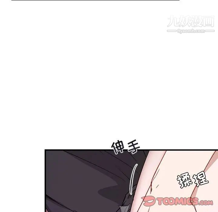 与你的未来第44话