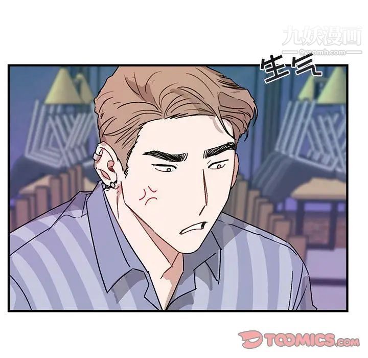 与你的未来第44话