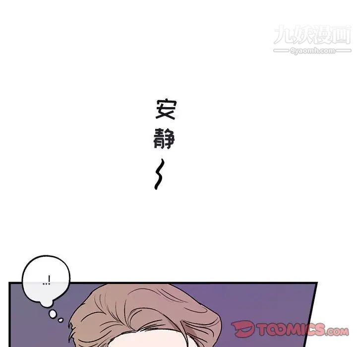 与你的未来第44话