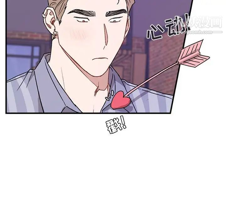 与你的未来第44话