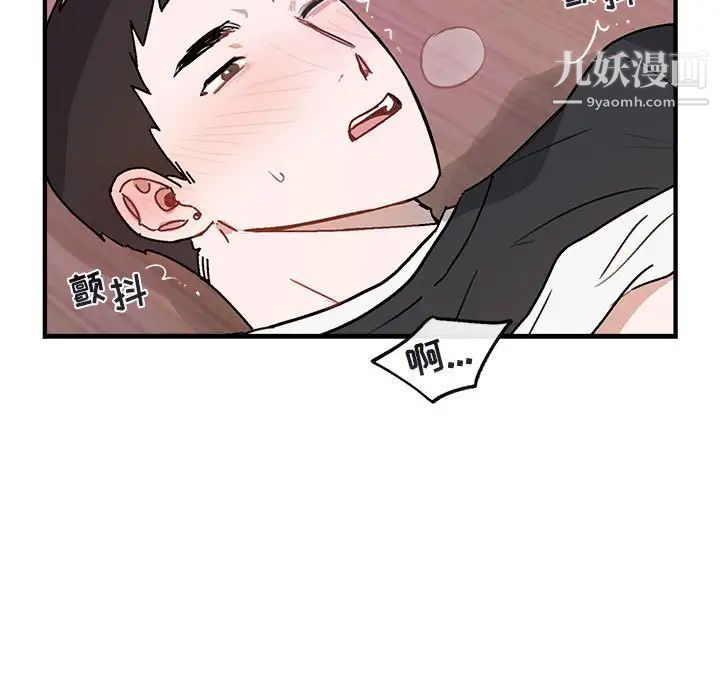 与你的未来第44话