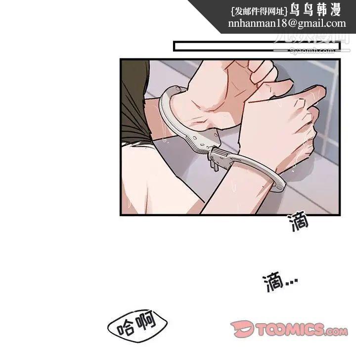 与你的未来第44话