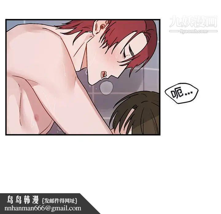 与你的未来第44话