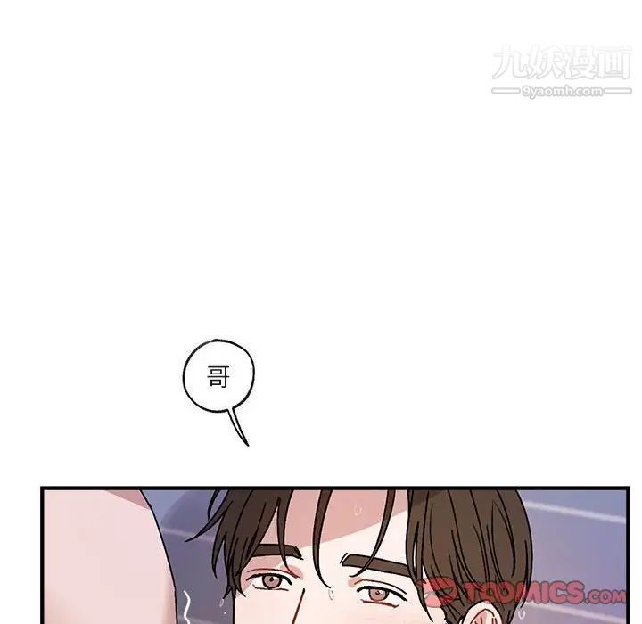 与你的未来第44话