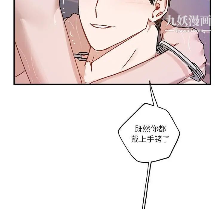 与你的未来第44话