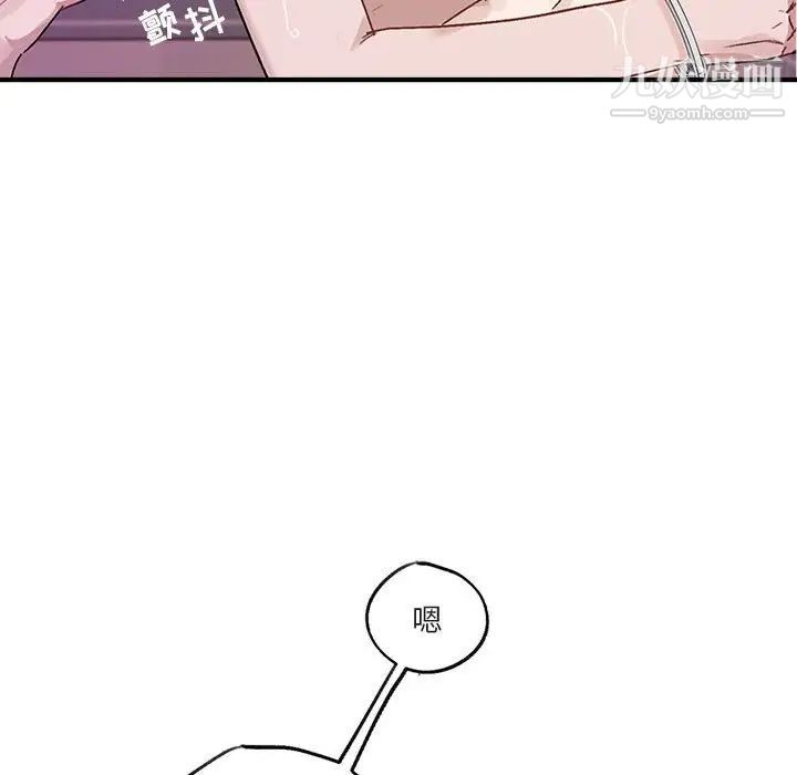 与你的未来第44话