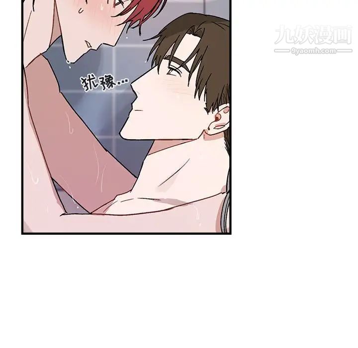 与你的未来第44话