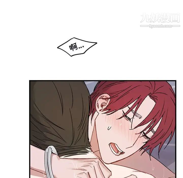 与你的未来第44话