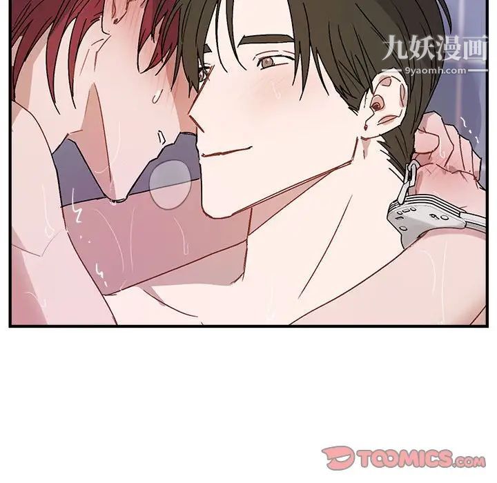 与你的未来第44话