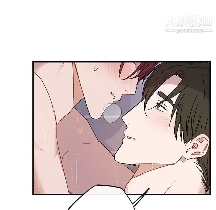 与你的未来第44话