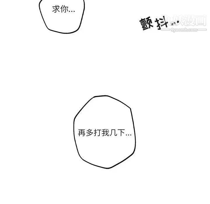 与你的未来第44话