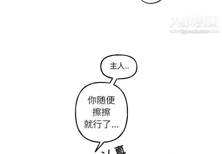 与你的未来第45话-最终话