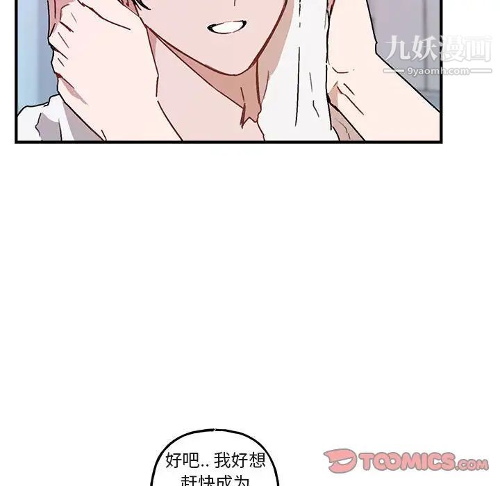 与你的未来第45话-最终话