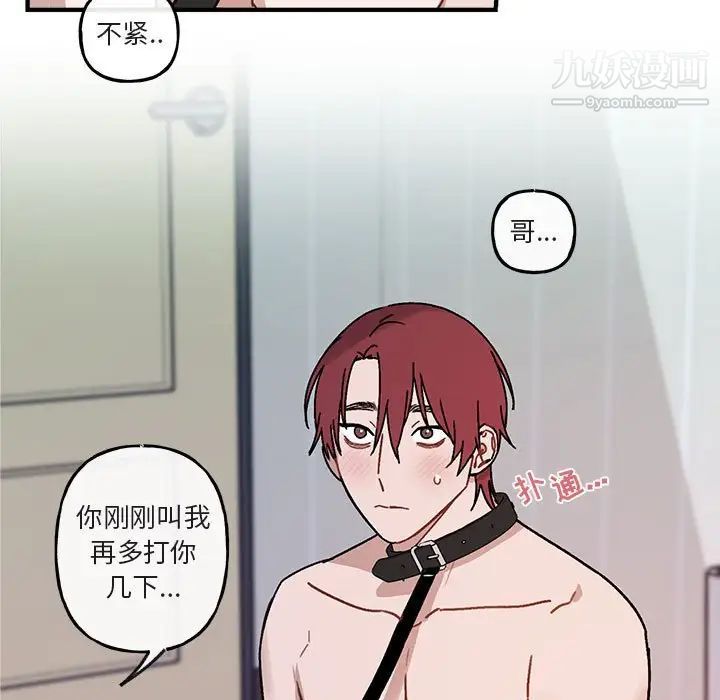 与你的未来第45话-最终话