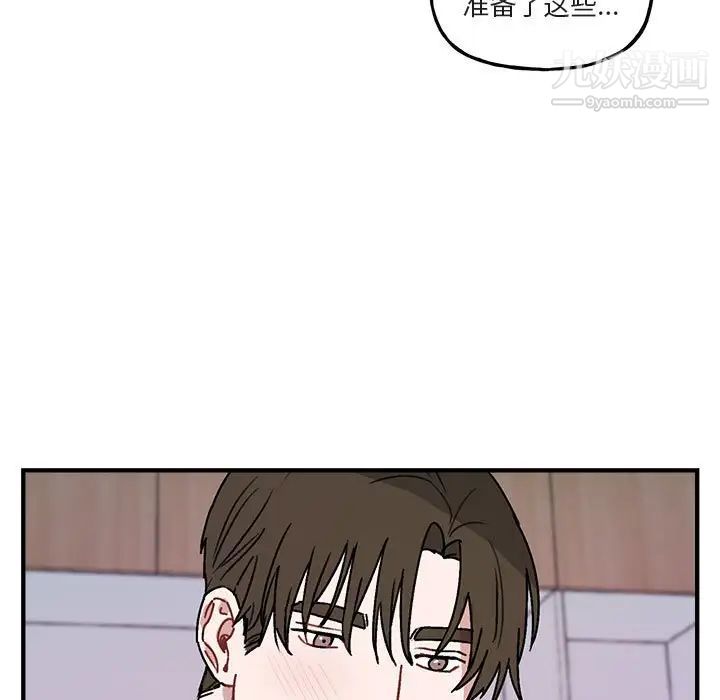 与你的未来第45话-最终话