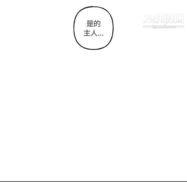 与你的未来第45话-最终话