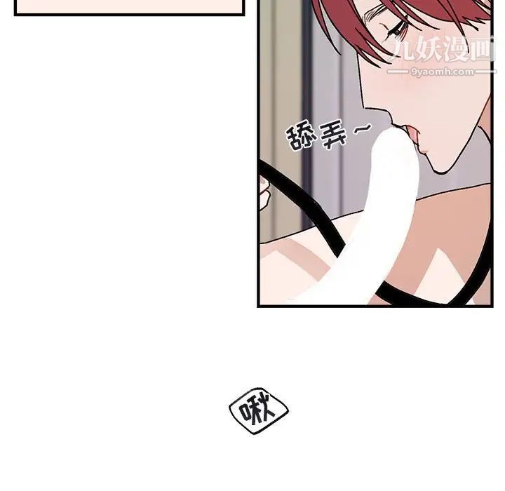 与你的未来第45话-最终话