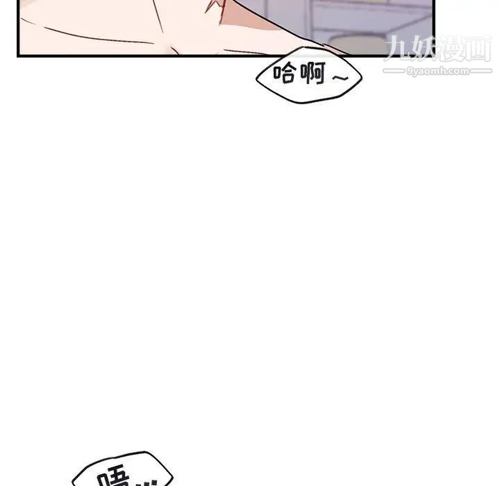 与你的未来第45话-最终话