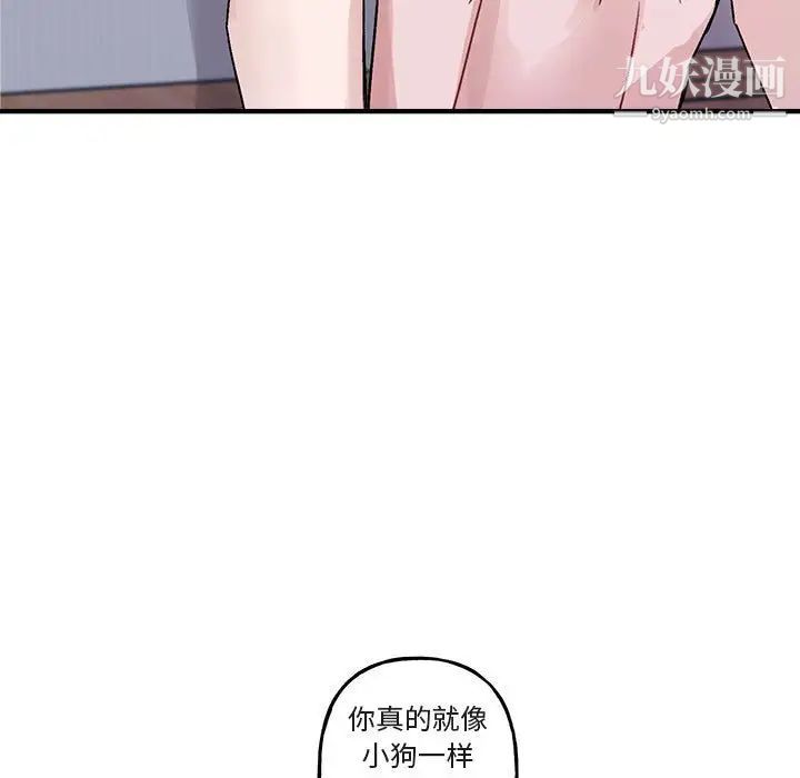 与你的未来第45话-最终话