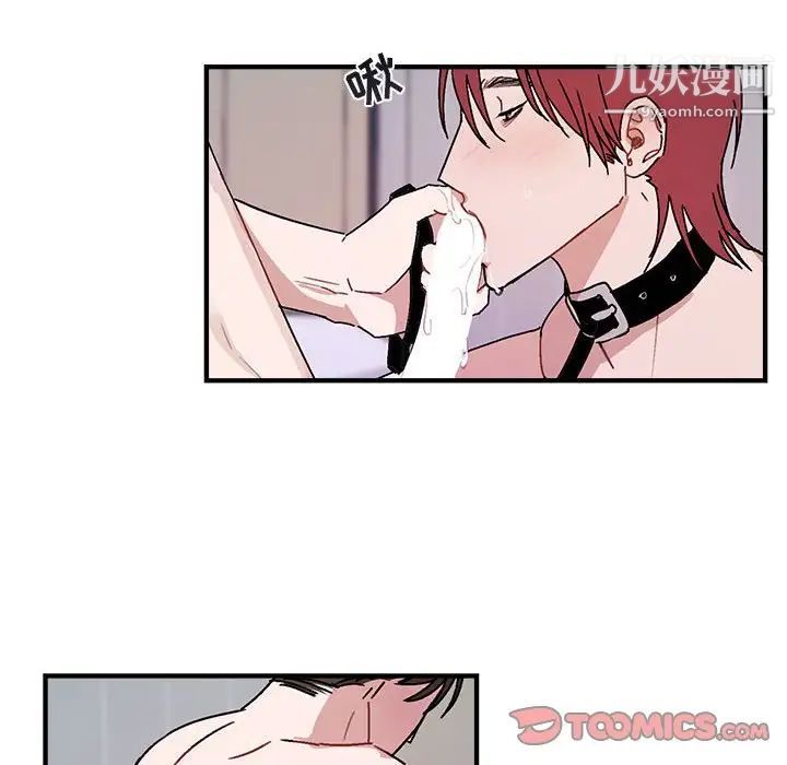 与你的未来第45话-最终话