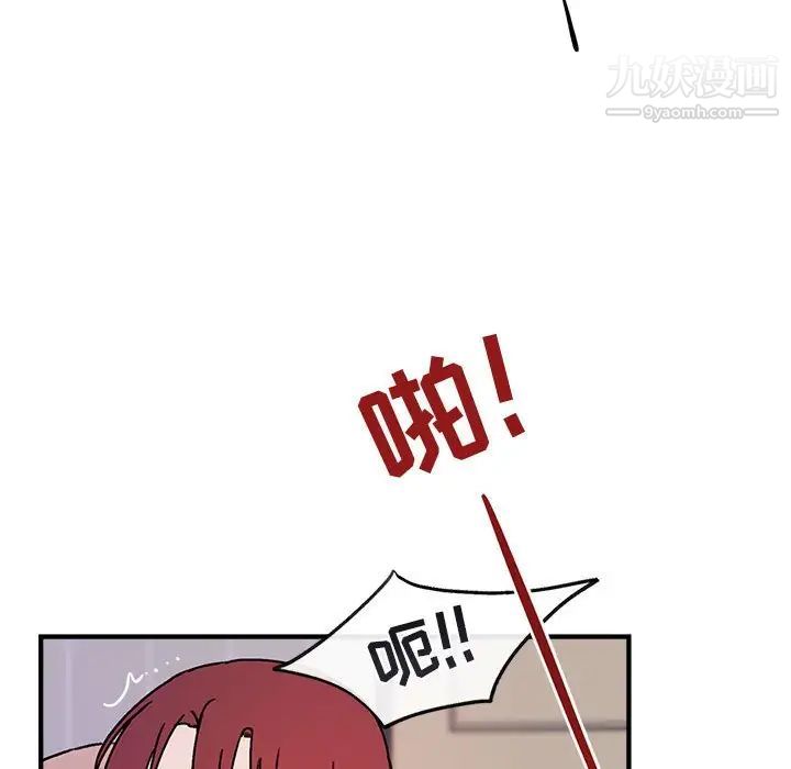 与你的未来第45话-最终话