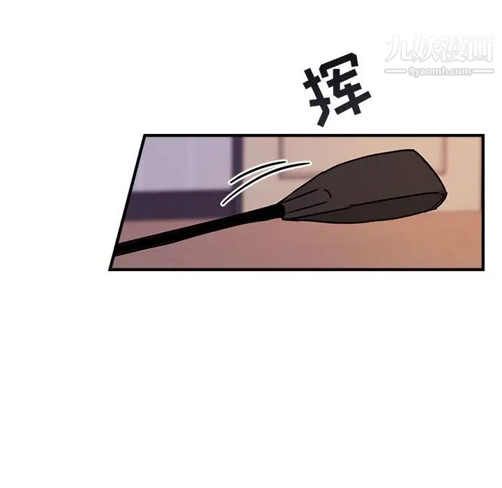 与你的未来第45话-最终话