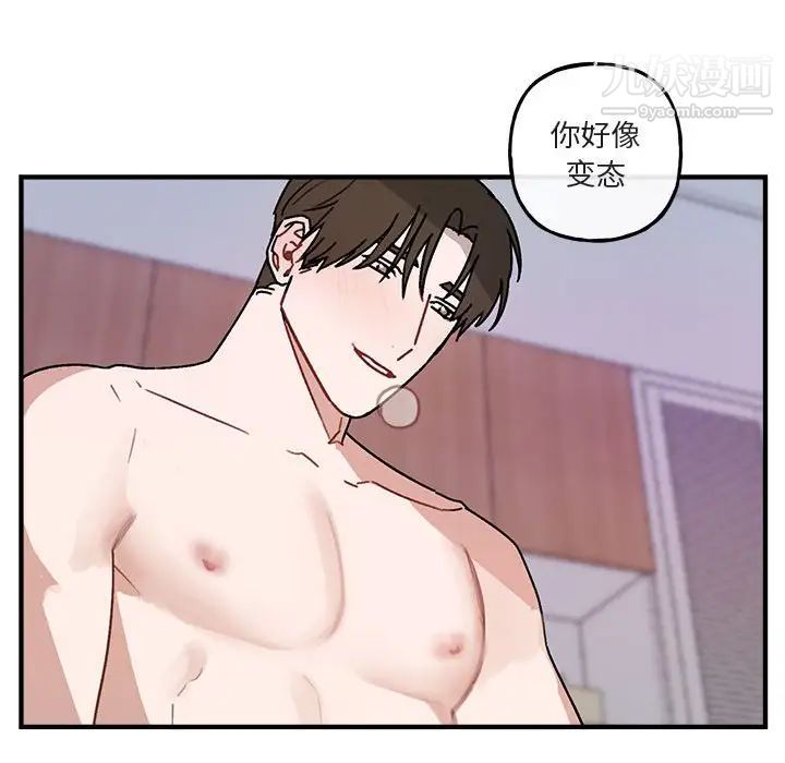 与你的未来第45话-最终话