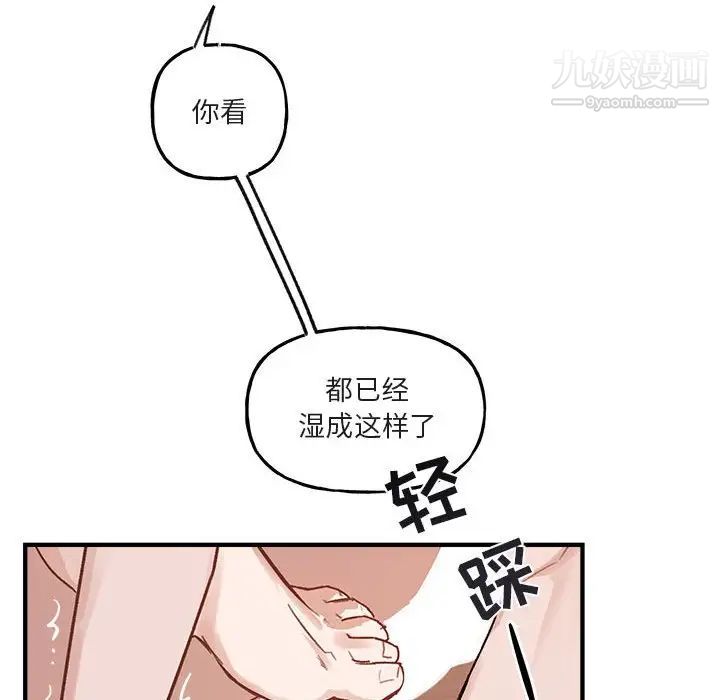 与你的未来第45话-最终话