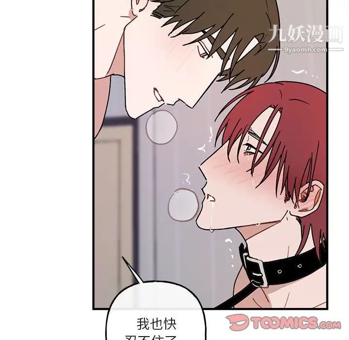 与你的未来第45话-最终话