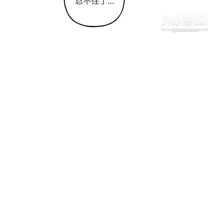 与你的未来第45话-最终话