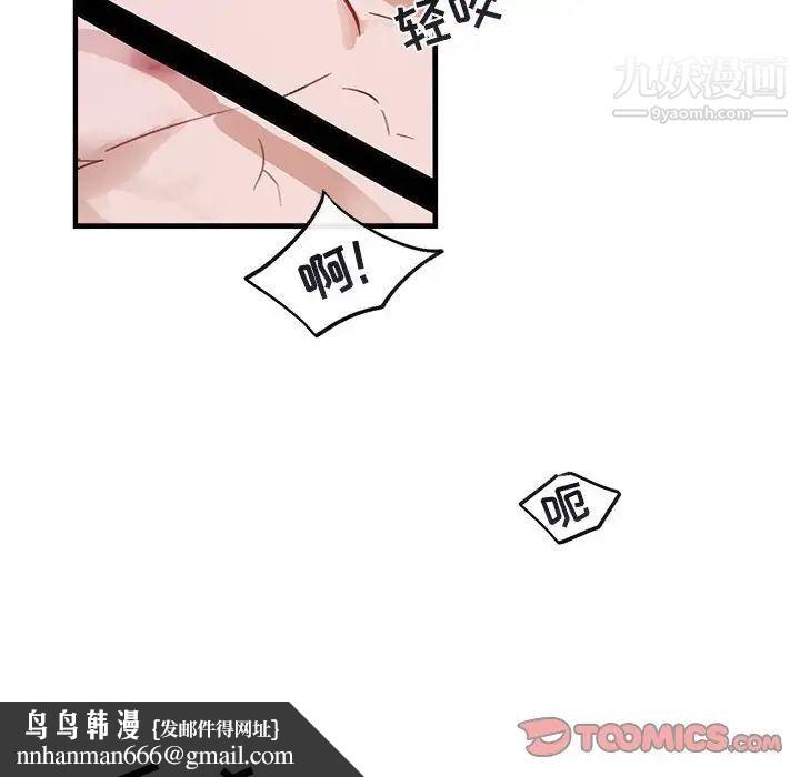 与你的未来第45话-最终话