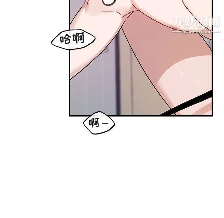 与你的未来第45話-最終話