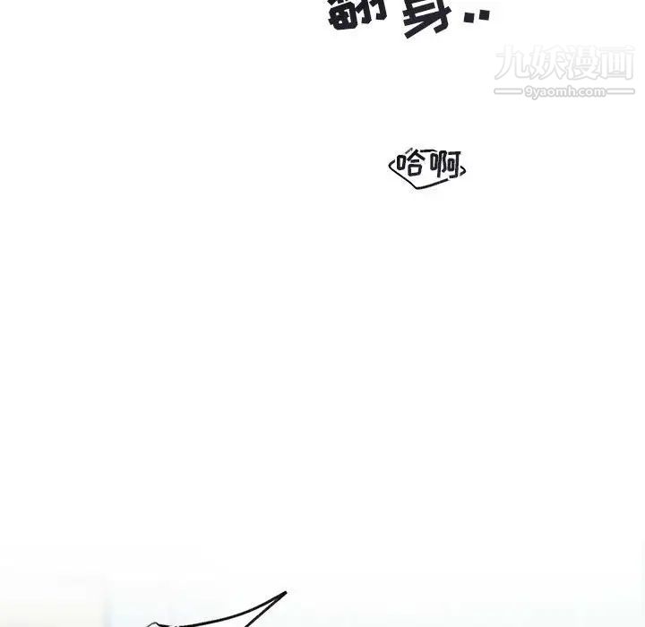 与你的未来第45话-最终话