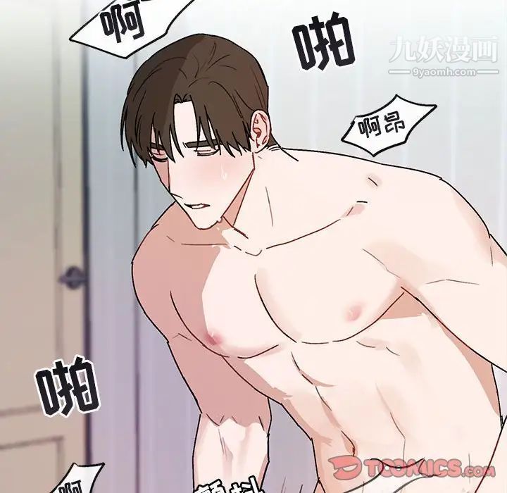 与你的未来第45话-最终话