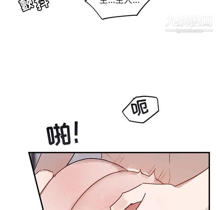 与你的未来第45话-最终话