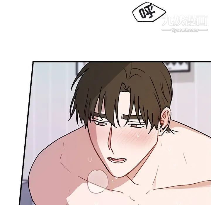 与你的未来第45话-最终话